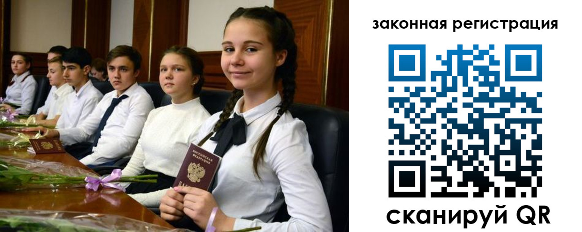 временная регистрация собственник в Глазове